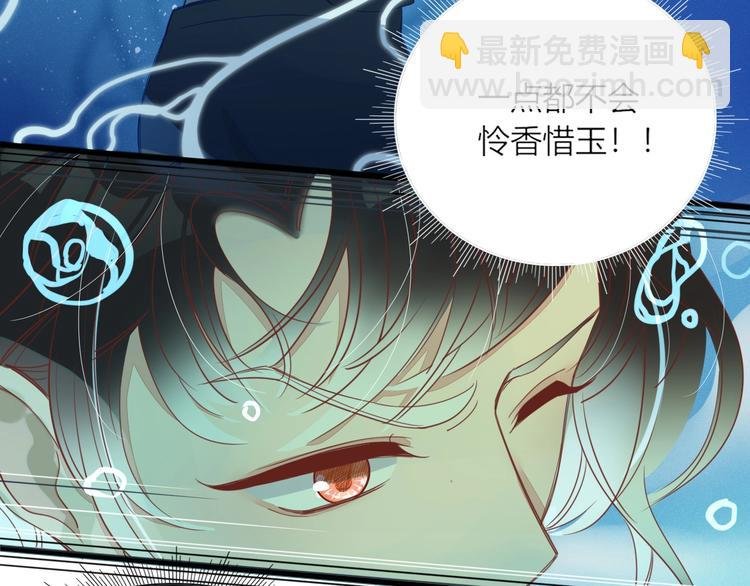第17话 选秀？黑幕？