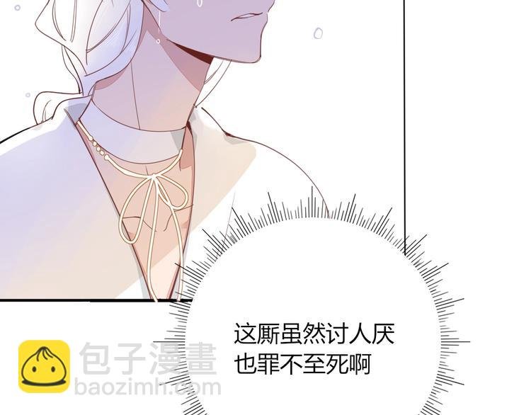第17话 选秀？黑幕？