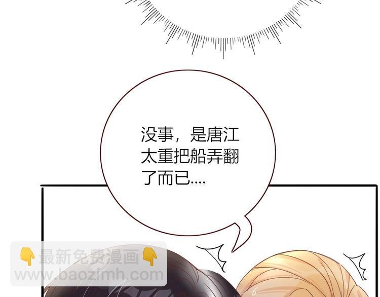 第17话 选秀？黑幕？