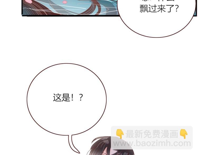第17话 选秀？黑幕？