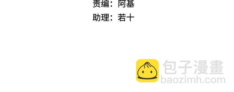 第17话 选秀？黑幕？
