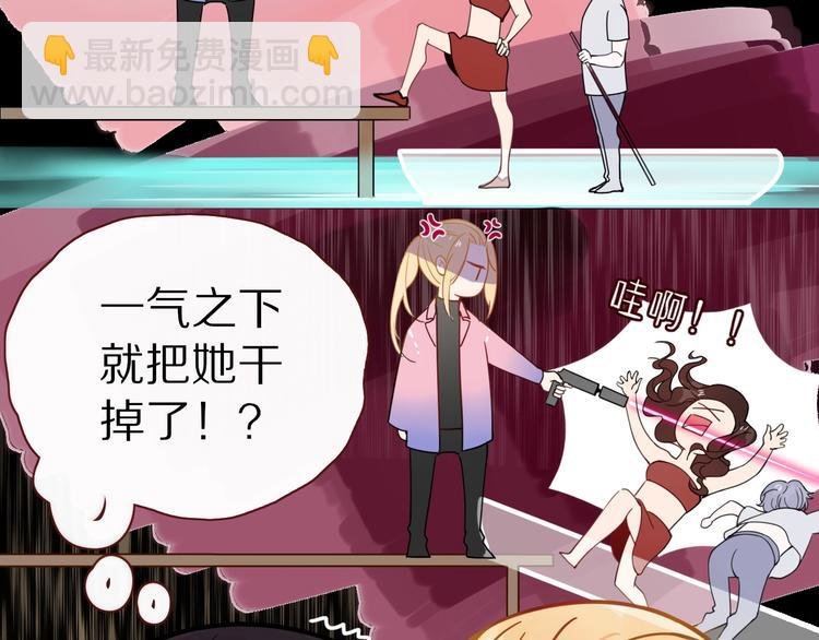 第17话 选秀？黑幕？