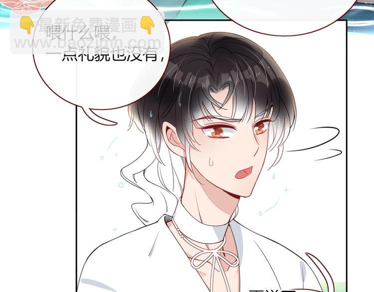 第17话 选秀？黑幕？
