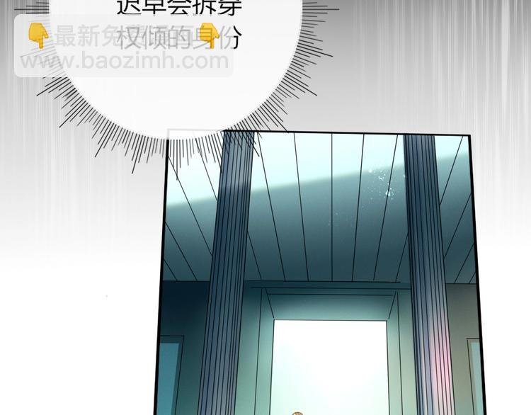 第18话 死里逃生