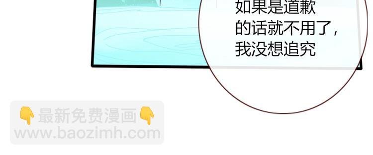 第18话 死里逃生