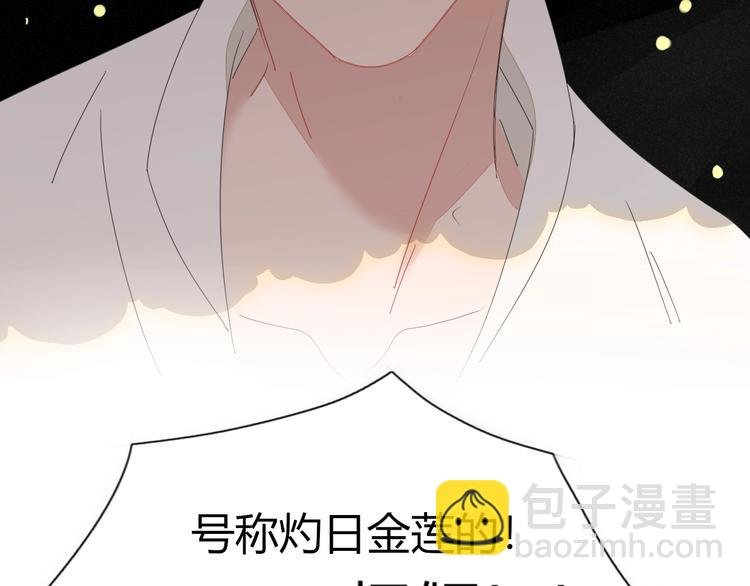第1话 神欲拍卖会