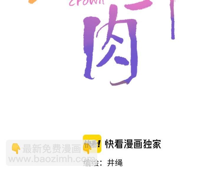 第1话 神欲拍卖会