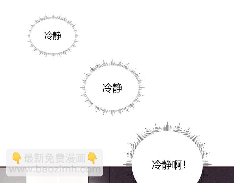 第1话 神欲拍卖会