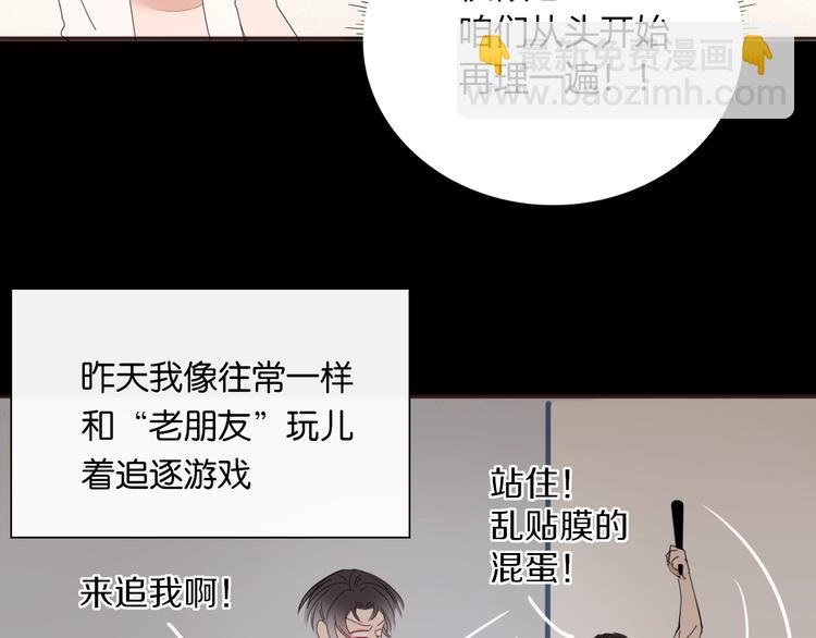 第1话 神欲拍卖会