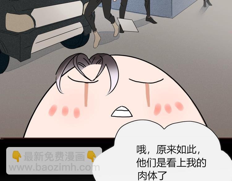 第1话 神欲拍卖会