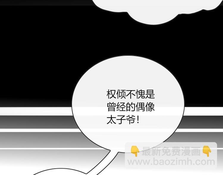 第1话 神欲拍卖会