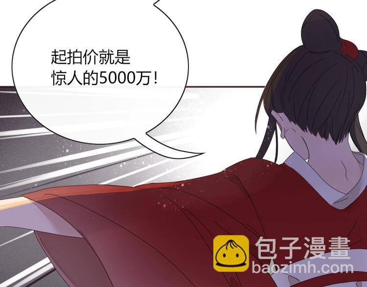第1话 神欲拍卖会