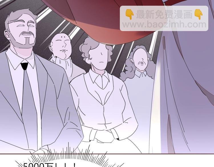 第1话 神欲拍卖会