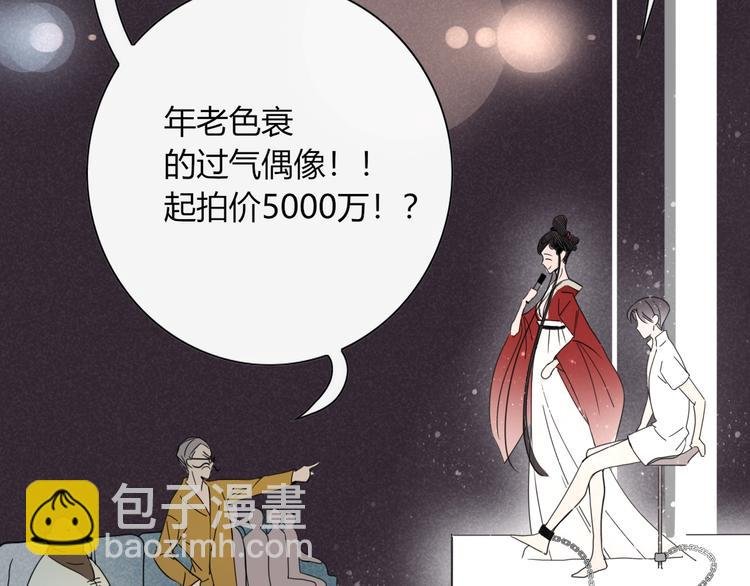 第1话 神欲拍卖会