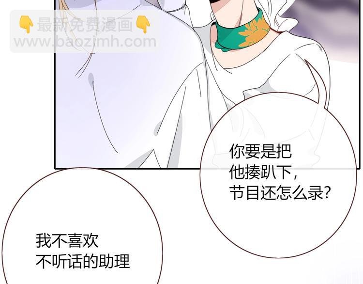 第19话 我和你的距离