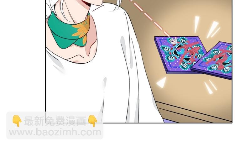 第19话 我和你的距离