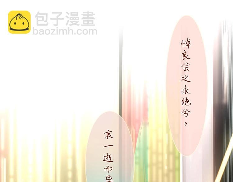 第19话 我和你的距离