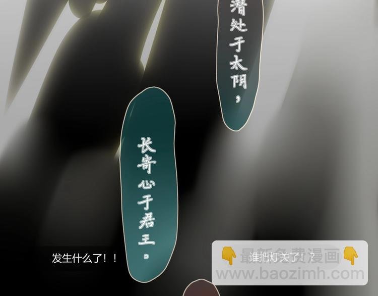 第19话 我和你的距离