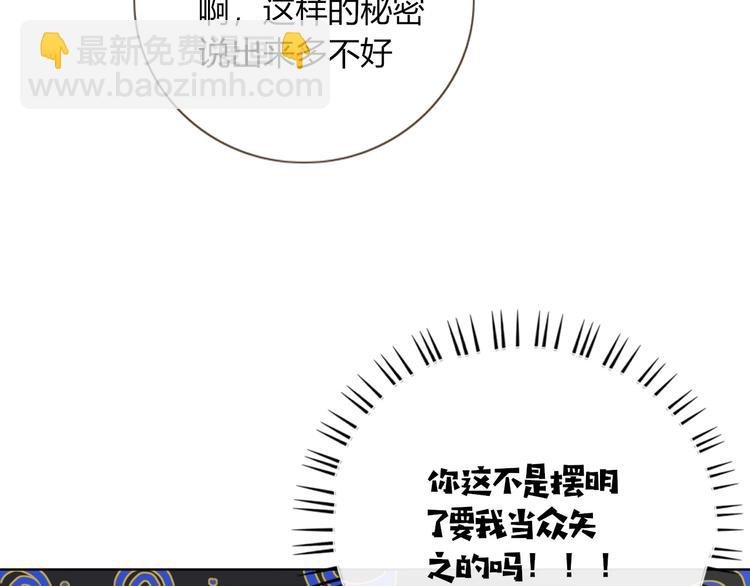 第20话 遥想当年