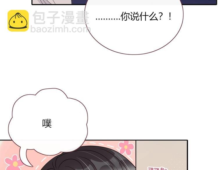 第21话 和五皇子有个约会