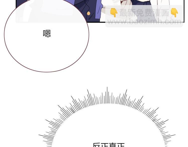 第21话 和五皇子有个约会
