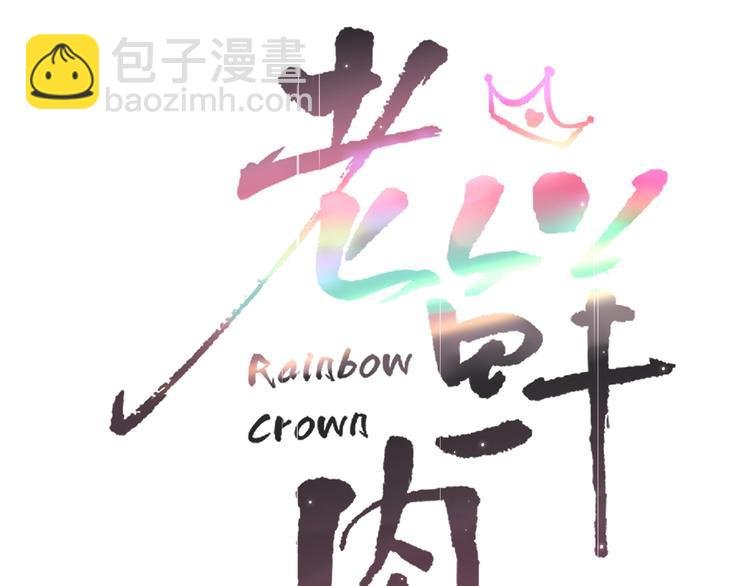 第21话 和五皇子有个约会