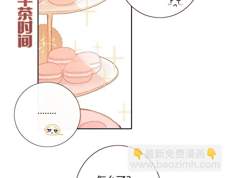 第21话 和五皇子有个约会