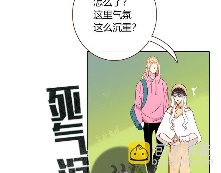 第21话 和五皇子有个约会