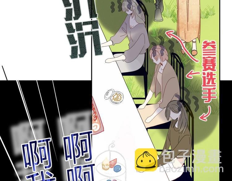 第21话 和五皇子有个约会