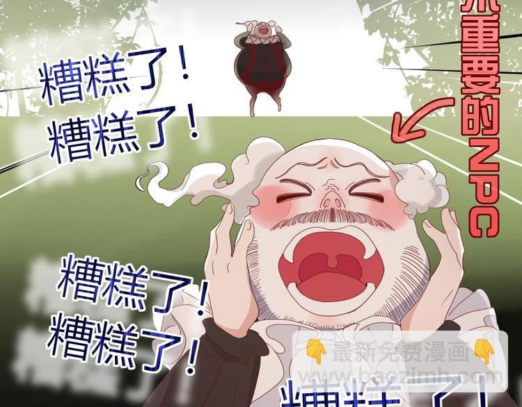第21话 和五皇子有个约会