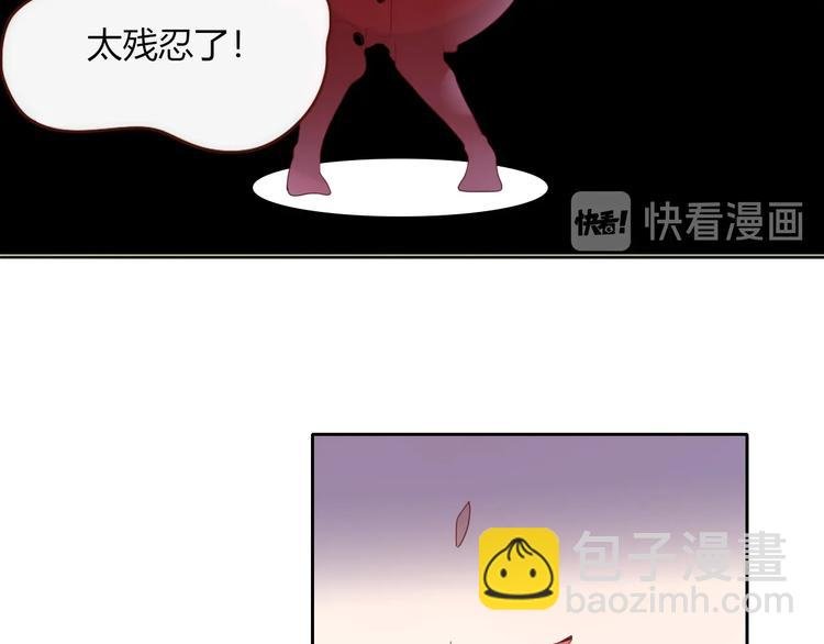 第21话 和五皇子有个约会