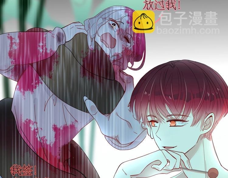 第22话 熊孩子的教育方法