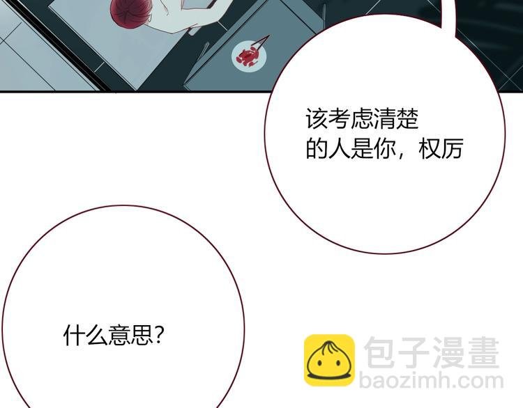 第22话 熊孩子的教育方法