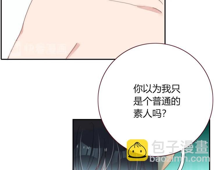 第22话 熊孩子的教育方法