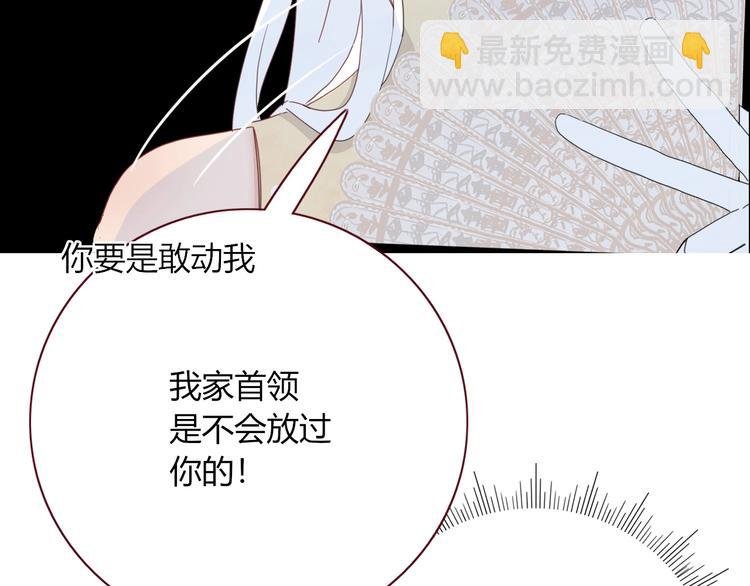 第22话 熊孩子的教育方法