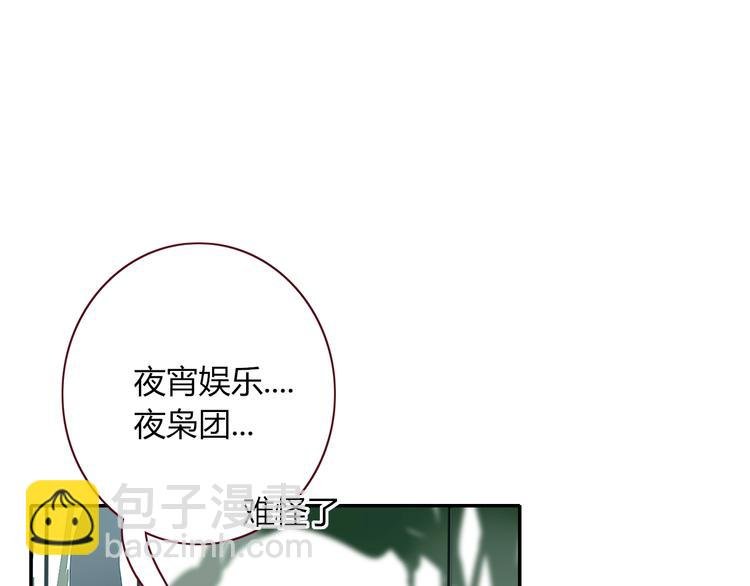 第22话 熊孩子的教育方法