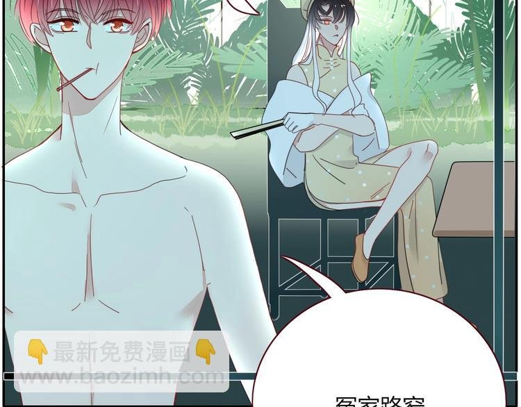 第22话 熊孩子的教育方法