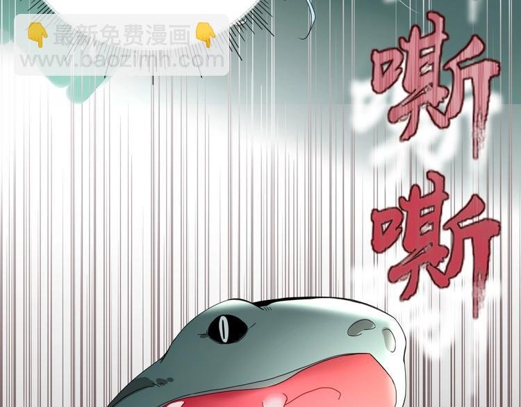 第22话 熊孩子的教育方法