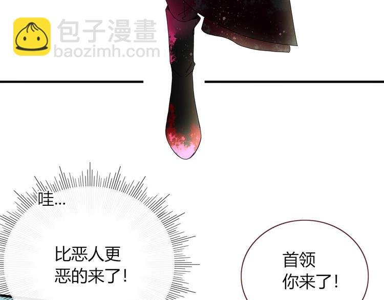 第22话 熊孩子的教育方法