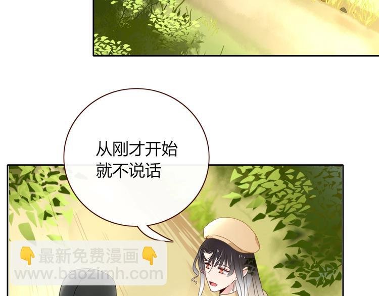 第23话 敢抄我的歌？