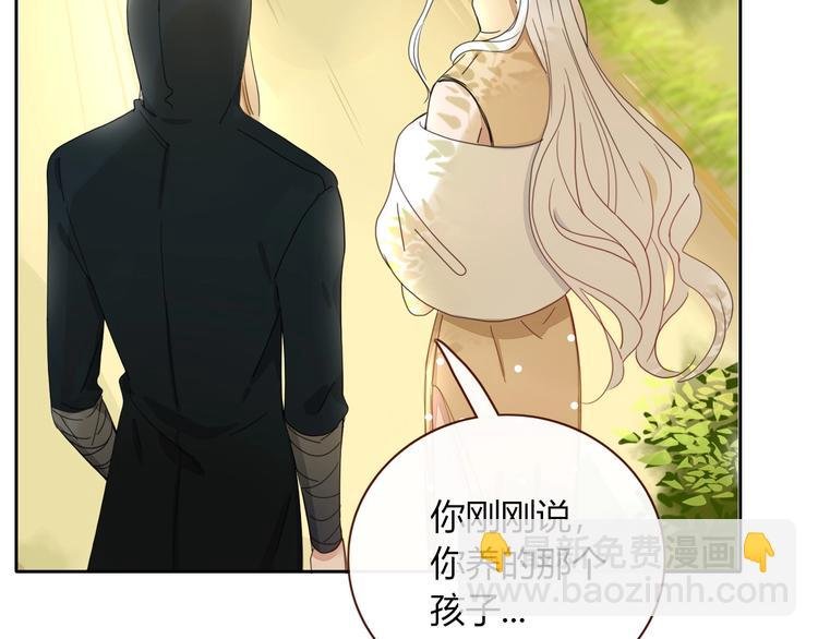 第23话 敢抄我的歌？