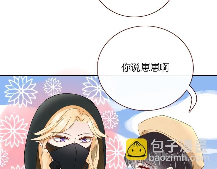 第23话 敢抄我的歌？