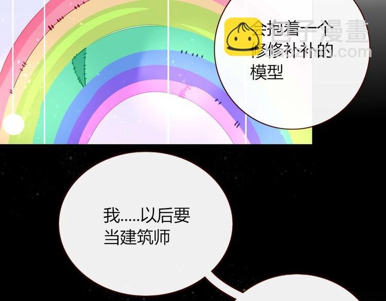第23话 敢抄我的歌？