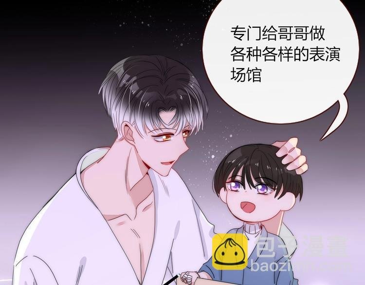 第23话 敢抄我的歌？