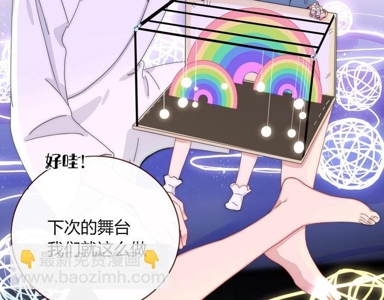 第23话 敢抄我的歌？