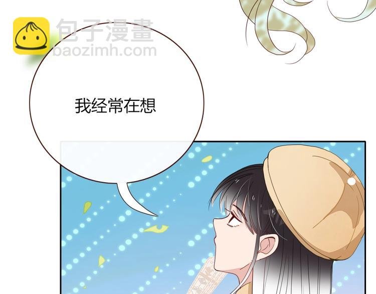 第23话 敢抄我的歌？