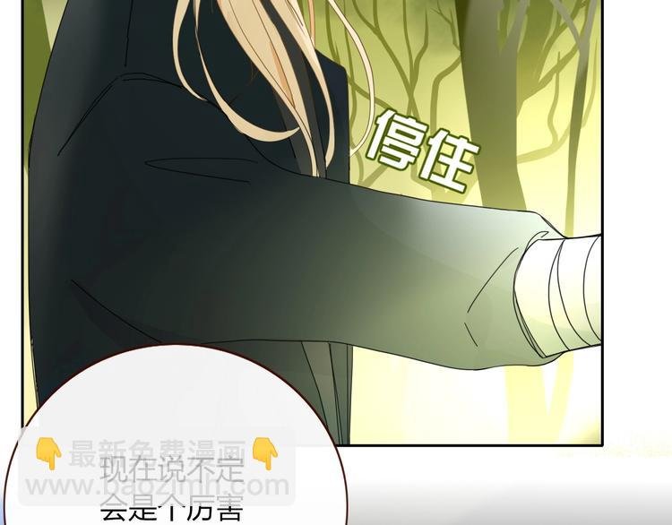 第23话 敢抄我的歌？