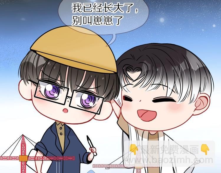 第23话 敢抄我的歌？