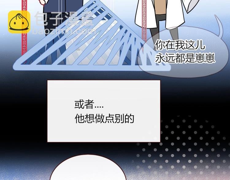 第23话 敢抄我的歌？