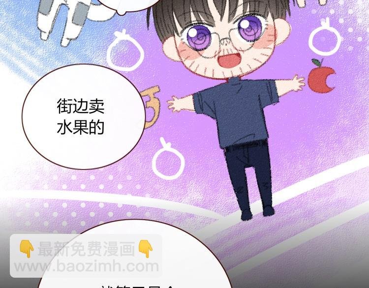 第23话 敢抄我的歌？
